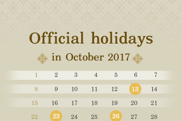 Official holidays in October 2017