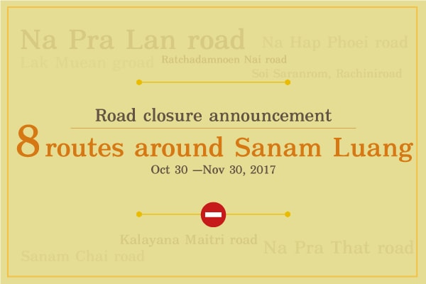 Road closure between Oct 30 - Nov 30, 2017 announcement