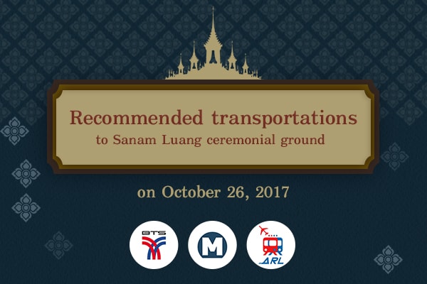 Recommended transportations to Sanam Luang ceremonial ground on October 26, 2017